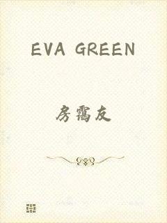 EVA GREEN